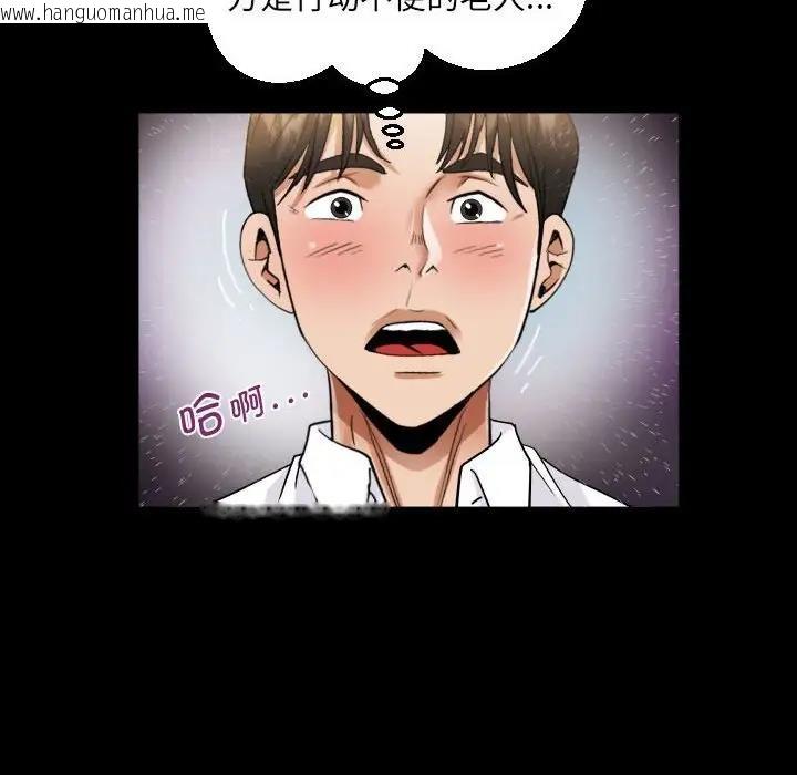 韩国漫画阿姨/意想不到的关系/意外的露水之缘韩漫_阿姨/意想不到的关系/意外的露水之缘-第122话在线免费阅读-韩国漫画-第36张图片