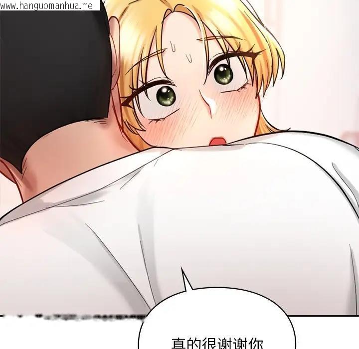 韩国漫画爱的游乐园/游乐园男女韩漫_爱的游乐园/游乐园男女-第26话在线免费阅读-韩国漫画-第74张图片