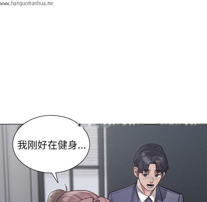 韩国漫画银行业务员的秘密韩漫_银行业务员的秘密-第1话在线免费阅读-韩国漫画-第162张图片