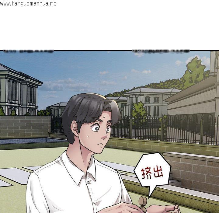 韩国漫画银行业务员的秘密韩漫_银行业务员的秘密-第2话在线免费阅读-韩国漫画-第108张图片