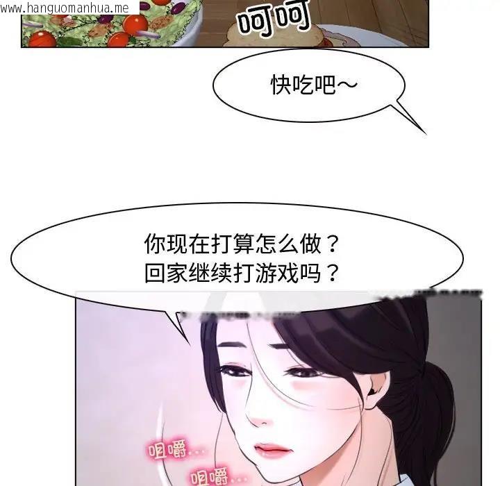 韩国漫画寻找初恋韩漫_寻找初恋-第9话在线免费阅读-韩国漫画-第50张图片