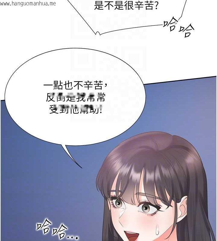 韩国漫画同居上下舖韩漫_同居上下舖-第90话-柏翰，我好寂寞…在线免费阅读-韩国漫画-第21张图片