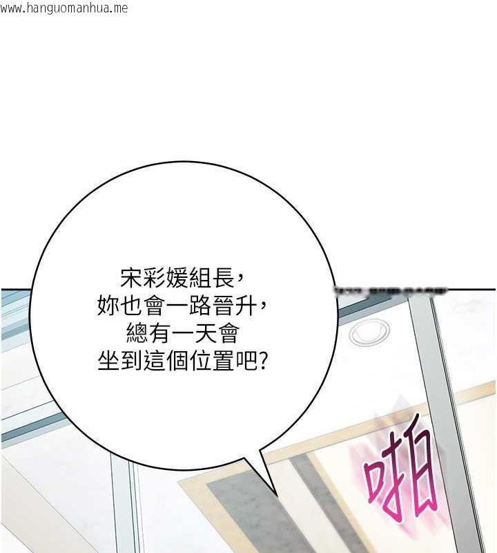 韩国漫画边缘人的复仇韩漫_边缘人的复仇-第36话-在电影院摸黑使坏在线免费阅读-韩国漫画-第25张图片