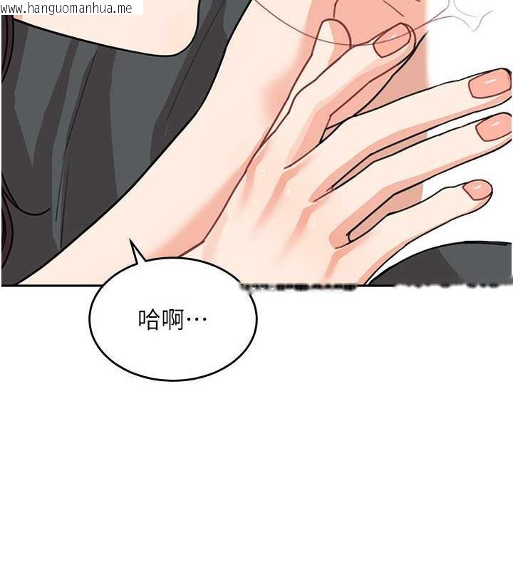 韩国漫画童颜继母韩漫_童颜继母-第46话-跟我爸做也这么爽吗?在线免费阅读-韩国漫画-第72张图片