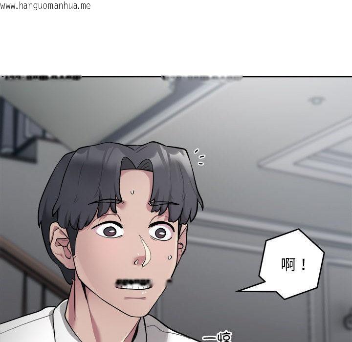 韩国漫画银行业务员的秘密韩漫_银行业务员的秘密-第2话在线免费阅读-韩国漫画-第12张图片