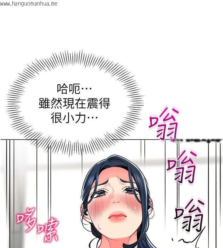 韩国漫画幼儿园老师们韩漫_幼儿园老师们-第50话-淫水灌溉草莓园在线免费阅读-韩国漫画-第63张图片