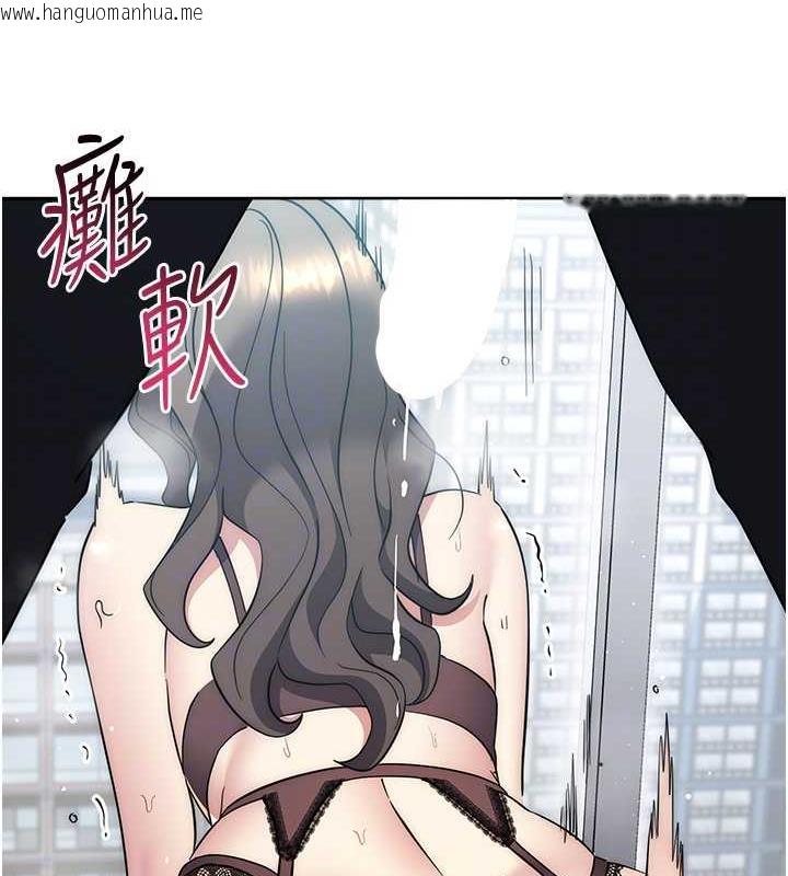 韩国漫画边缘人的复仇韩漫_边缘人的复仇-第36话-在电影院摸黑使坏在线免费阅读-韩国漫画-第47张图片