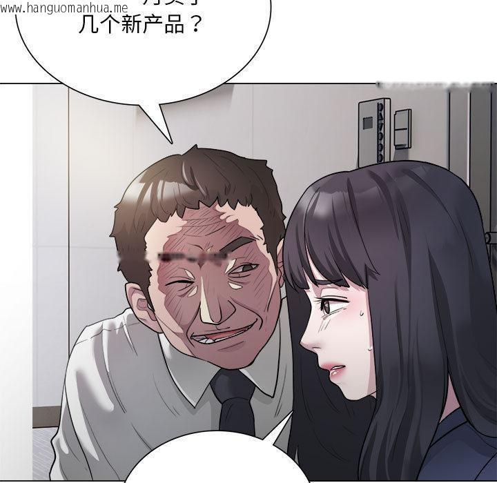 韩国漫画银行业务员的秘密韩漫_银行业务员的秘密-第1话在线免费阅读-韩国漫画-第39张图片