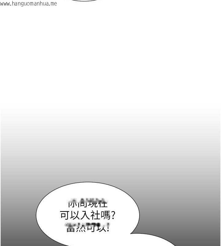 韩国漫画同居上下舖韩漫_同居上下舖-第90话-柏翰，我好寂寞…在线免费阅读-韩国漫画-第44张图片