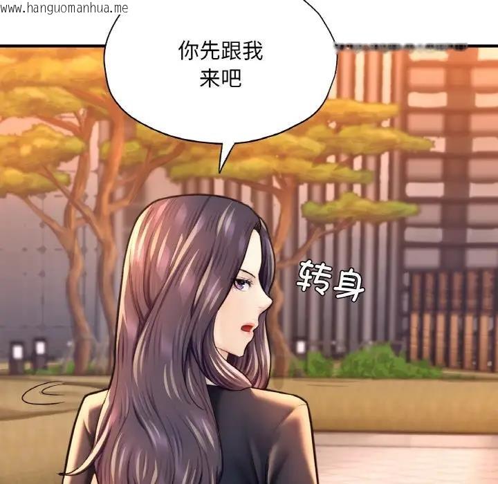 韩国漫画不想再当鲁蛇/成为人上人韩漫_不想再当鲁蛇/成为人上人-第20话在线免费阅读-韩国漫画-第29张图片