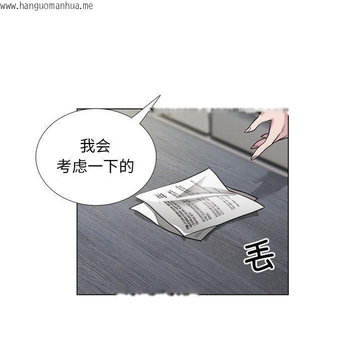 韩国漫画银行业务员的秘密韩漫_银行业务员的秘密-第1话在线免费阅读-韩国漫画-第178张图片