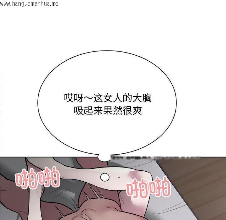 韩国漫画银行业务员的秘密韩漫_银行业务员的秘密-第1话在线免费阅读-韩国漫画-第97张图片