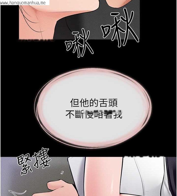 韩国漫画继母与继姐韩漫_继母与继姐-第32话-可以快点射出来吗?在线免费阅读-韩国漫画-第53张图片