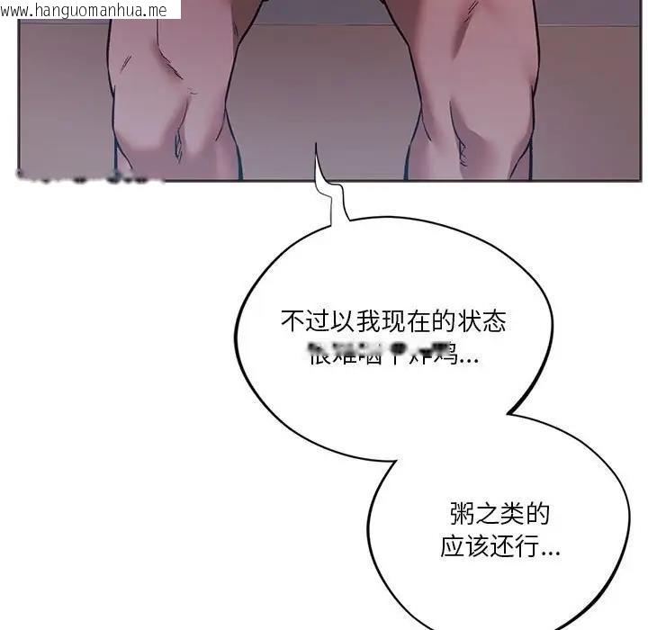 韩国漫画同学！好久不见/同级生韩漫_同学！好久不见/同级生-第28话在线免费阅读-韩国漫画-第21张图片