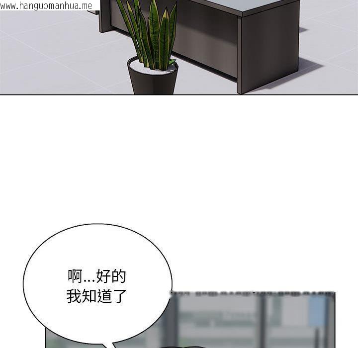 韩国漫画银行业务员的秘密韩漫_银行业务员的秘密-第1话在线免费阅读-韩国漫画-第62张图片