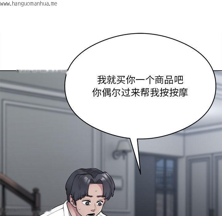 韩国漫画银行业务员的秘密韩漫_银行业务员的秘密-第2话在线免费阅读-韩国漫画-第15张图片