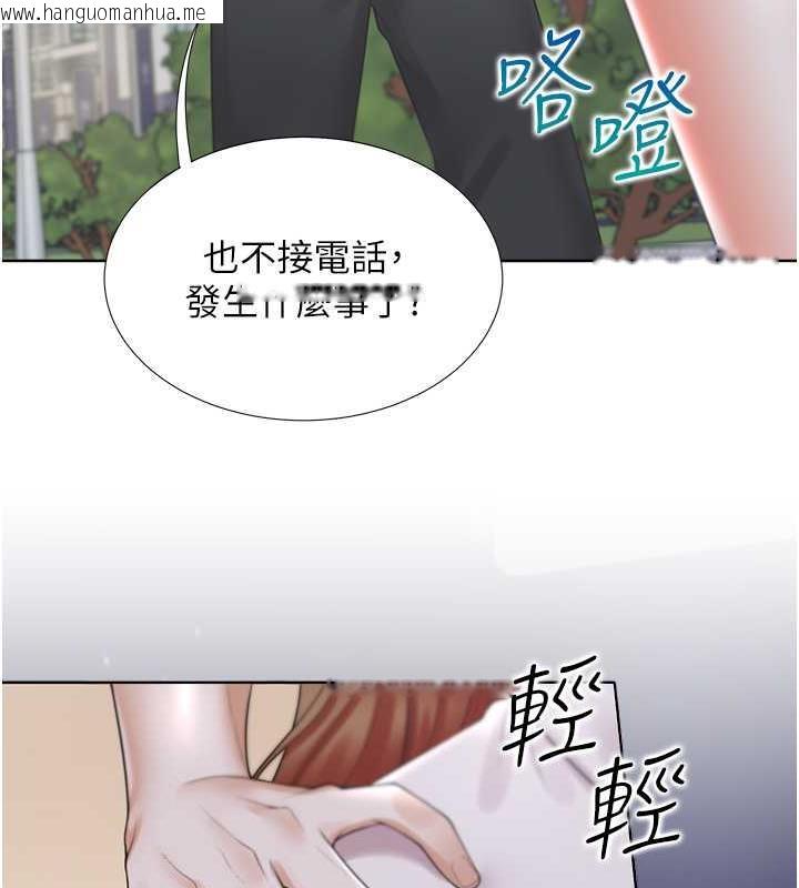 韩国漫画同居上下舖韩漫_同居上下舖-第90话-柏翰，我好寂寞…在线免费阅读-韩国漫画-第127张图片