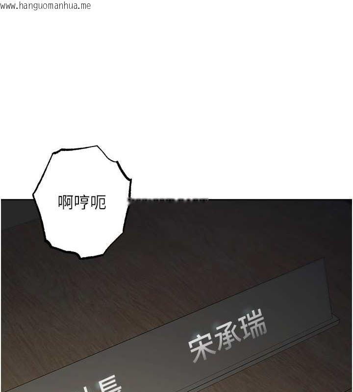 韩国漫画边缘人的复仇韩漫_边缘人的复仇-第36话-在电影院摸黑使坏在线免费阅读-韩国漫画-第9张图片