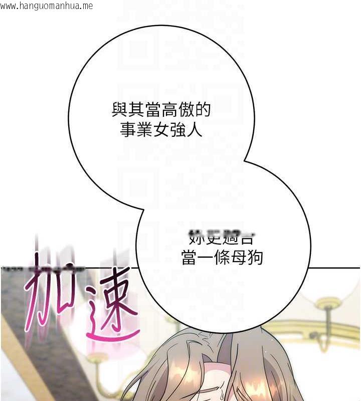 韩国漫画边缘人的复仇韩漫_边缘人的复仇-第36话-在电影院摸黑使坏在线免费阅读-韩国漫画-第30张图片