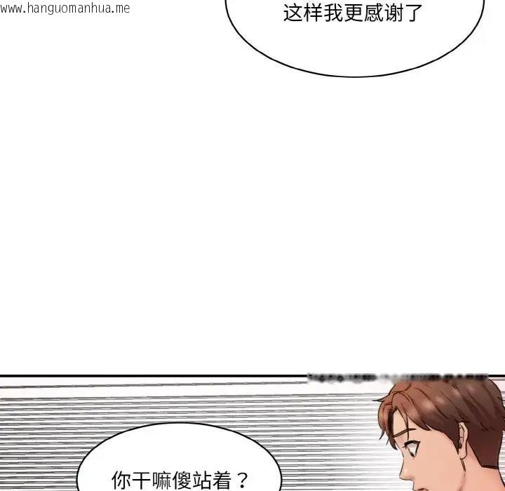 韩国漫画神秘香味研究室/情迷研究室韩漫_神秘香味研究室/情迷研究室-第34话在线免费阅读-韩国漫画-第100张图片