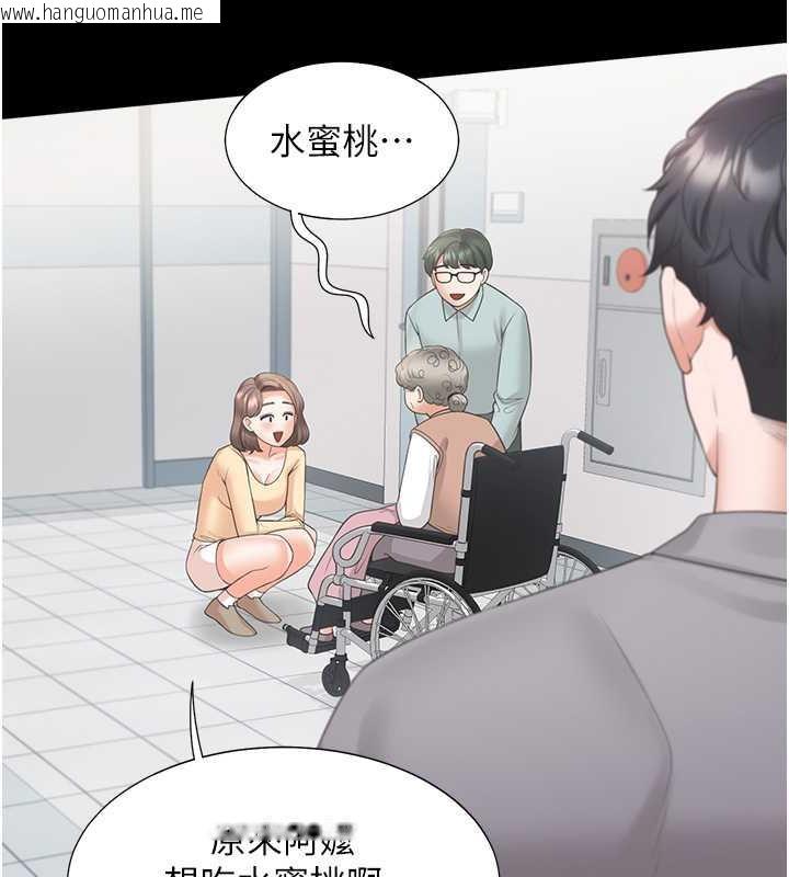 韩国漫画同居上下舖韩漫_同居上下舖-第90话-柏翰，我好寂寞…在线免费阅读-韩国漫画-第67张图片