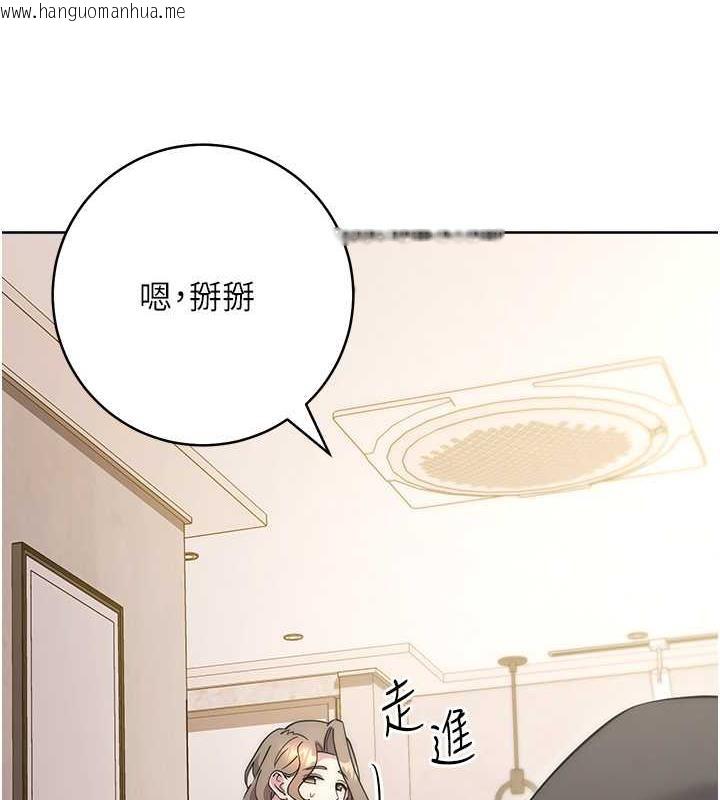 韩国漫画边缘人的复仇韩漫_边缘人的复仇-第36话-在电影院摸黑使坏在线免费阅读-韩国漫画-第63张图片