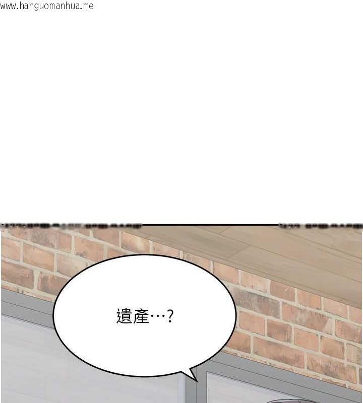 韩国漫画童颜继母韩漫_童颜继母-第46话-跟我爸做也这么爽吗?在线免费阅读-韩国漫画-第128张图片