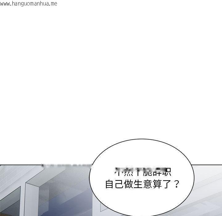 韩国漫画银行业务员的秘密韩漫_银行业务员的秘密-第1话在线免费阅读-韩国漫画-第86张图片