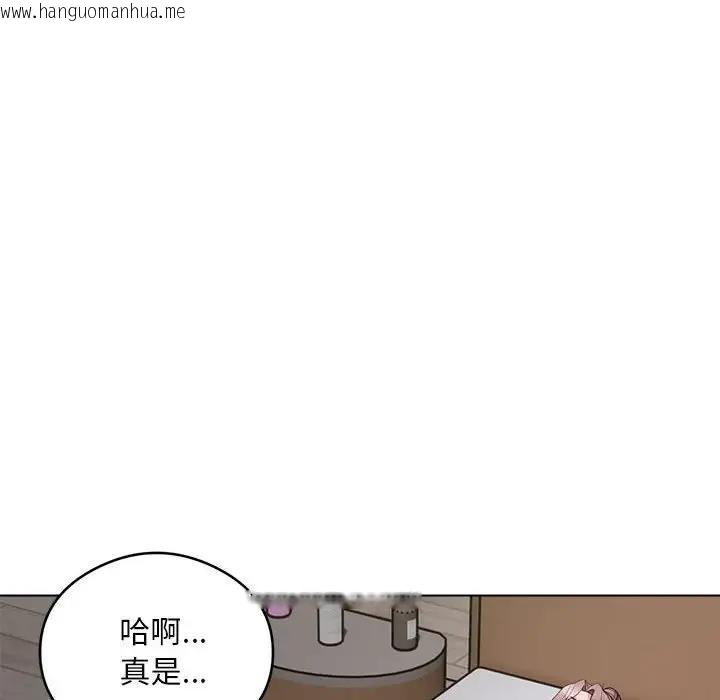 韩国漫画银行业务员的秘密韩漫_银行业务员的秘密-第3话在线免费阅读-韩国漫画-第195张图片