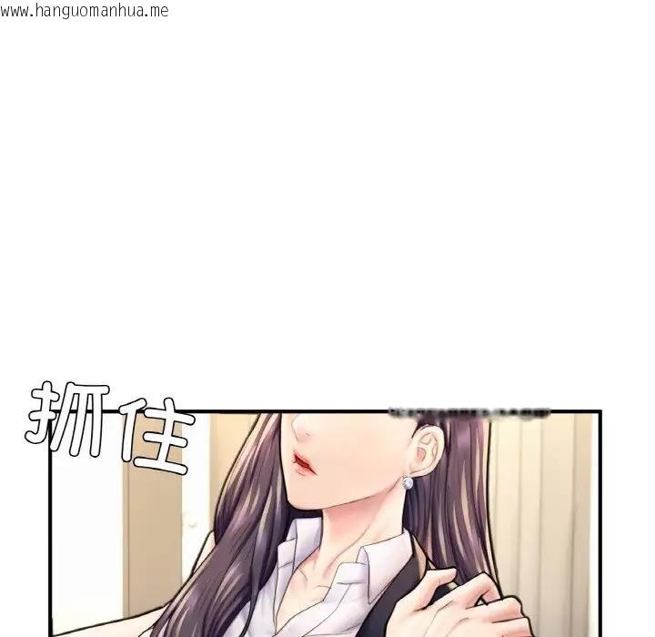 韩国漫画不想再当鲁蛇/成为人上人韩漫_不想再当鲁蛇/成为人上人-第20话在线免费阅读-韩国漫画-第109张图片