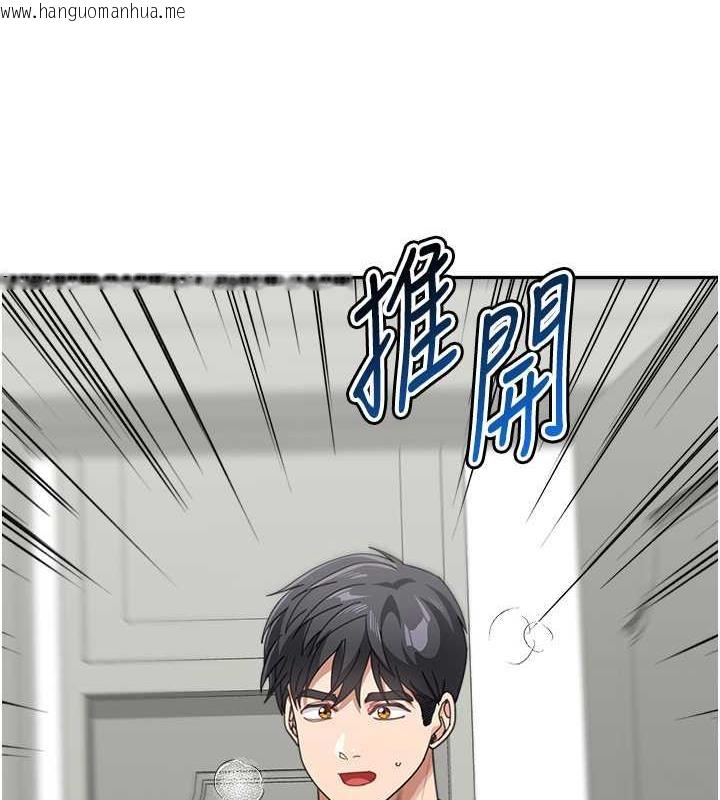 韩国漫画童颜继母韩漫_童颜继母-第46话-跟我爸做也这么爽吗?在线免费阅读-韩国漫画-第163张图片