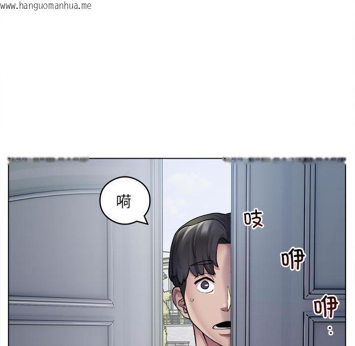 韩国漫画银行业务员的秘密韩漫_银行业务员的秘密-第2话在线免费阅读-韩国漫画-第49张图片