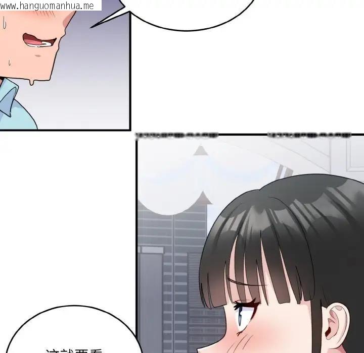 韩国漫画打脸的告白韩漫_打脸的告白-第7话在线免费阅读-韩国漫画-第64张图片