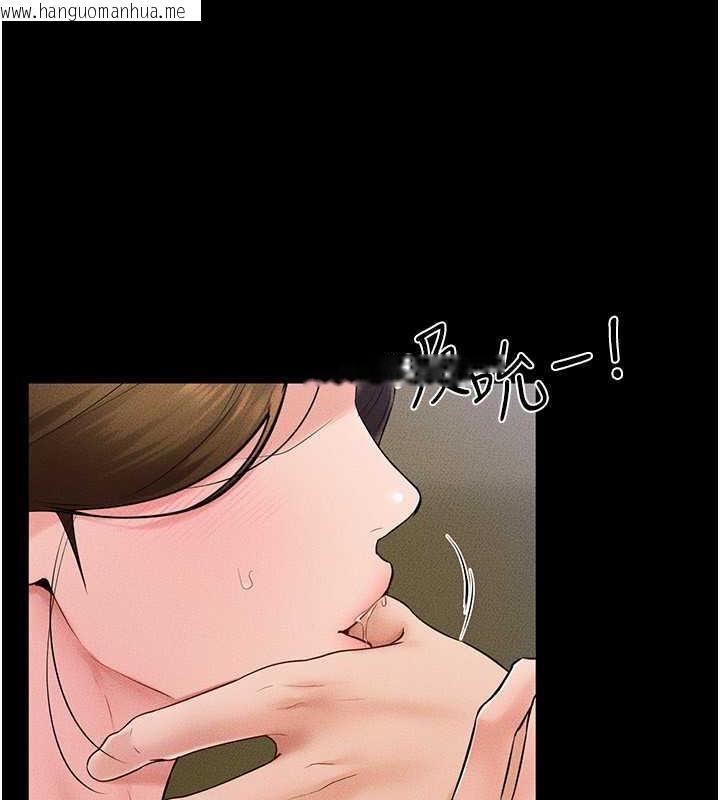 韩国漫画继母与继姐韩漫_继母与继姐-第32话-可以快点射出来吗?在线免费阅读-韩国漫画-第17张图片