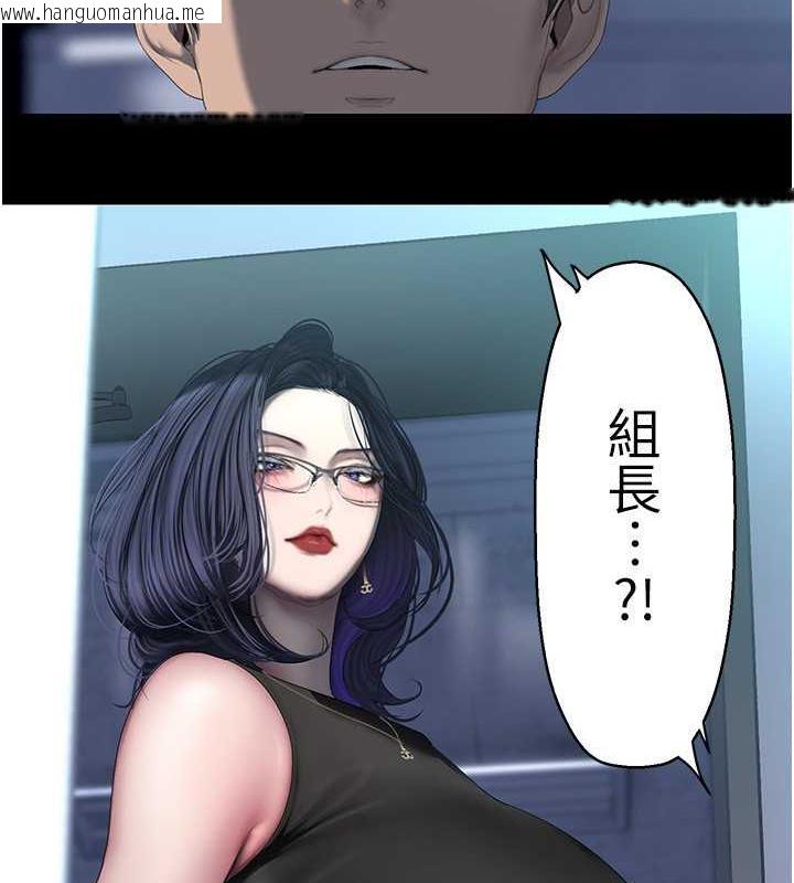 韩国漫画美丽新世界韩漫_美丽新世界-第249话-在楼梯间的火热密会在线免费阅读-韩国漫画-第75张图片