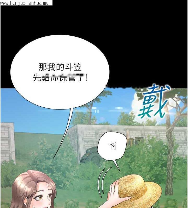 韩国漫画同居上下舖韩漫_同居上下舖-第90话-柏翰，我好寂寞…在线免费阅读-韩国漫画-第54张图片