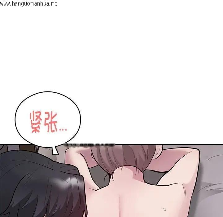 韩国漫画银行业务员的秘密韩漫_银行业务员的秘密-第3话在线免费阅读-韩国漫画-第157张图片