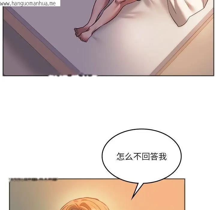 韩国漫画同学！好久不见/同级生韩漫_同学！好久不见/同级生-第28话在线免费阅读-韩国漫画-第85张图片