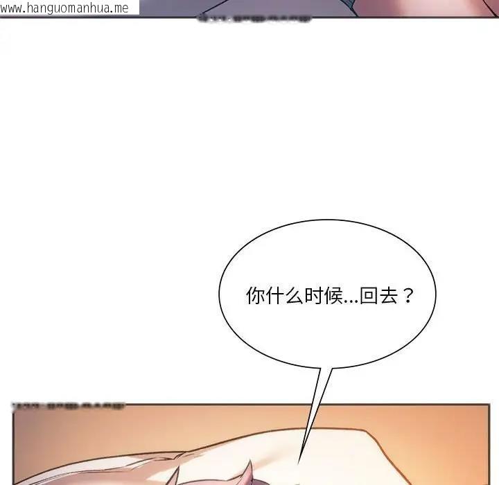 韩国漫画同学！好久不见/同级生韩漫_同学！好久不见/同级生-第28话在线免费阅读-韩国漫画-第89张图片