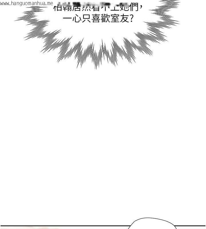 韩国漫画同居上下舖韩漫_同居上下舖-第90话-柏翰，我好寂寞…在线免费阅读-韩国漫画-第13张图片