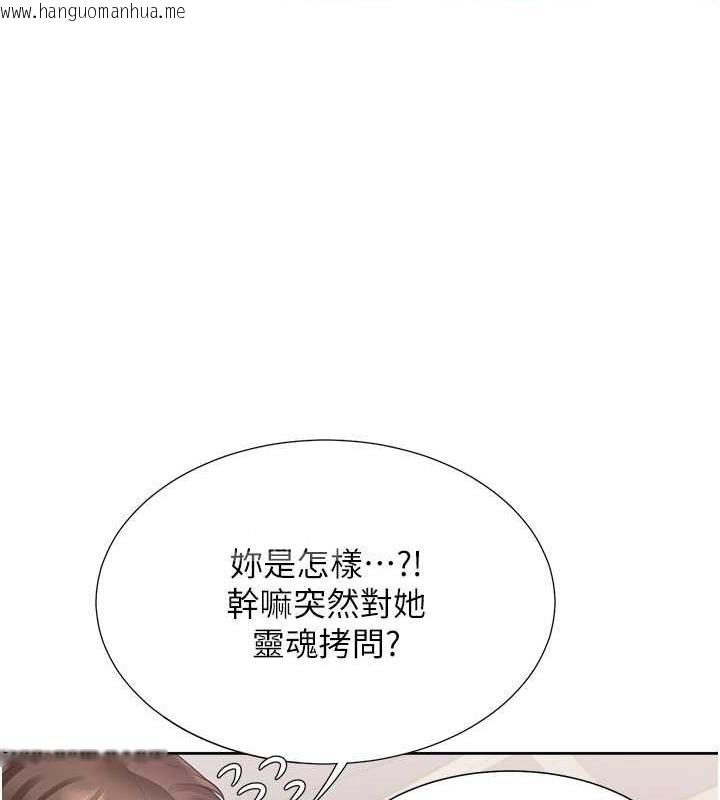 韩国漫画同居上下舖韩漫_同居上下舖-第90话-柏翰，我好寂寞…在线免费阅读-韩国漫画-第29张图片