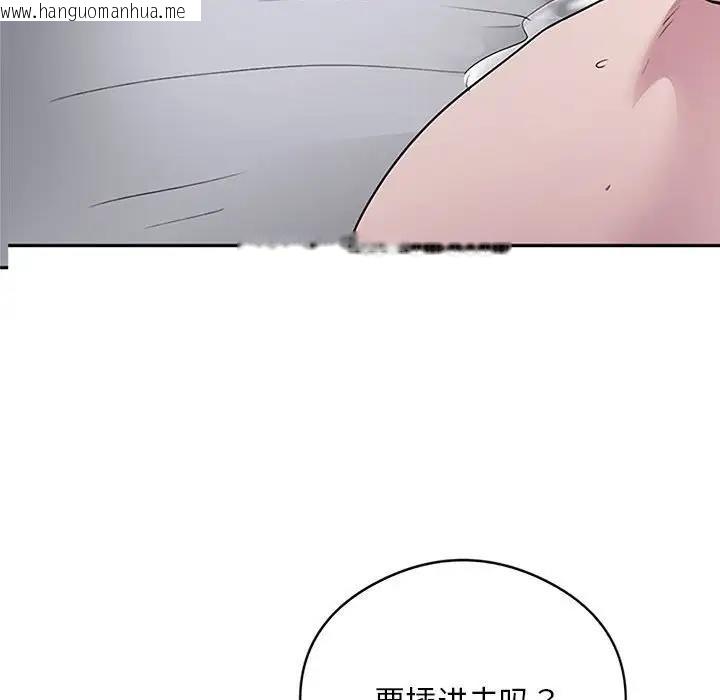 韩国漫画银行业务员的秘密韩漫_银行业务员的秘密-第3话在线免费阅读-韩国漫画-第252张图片