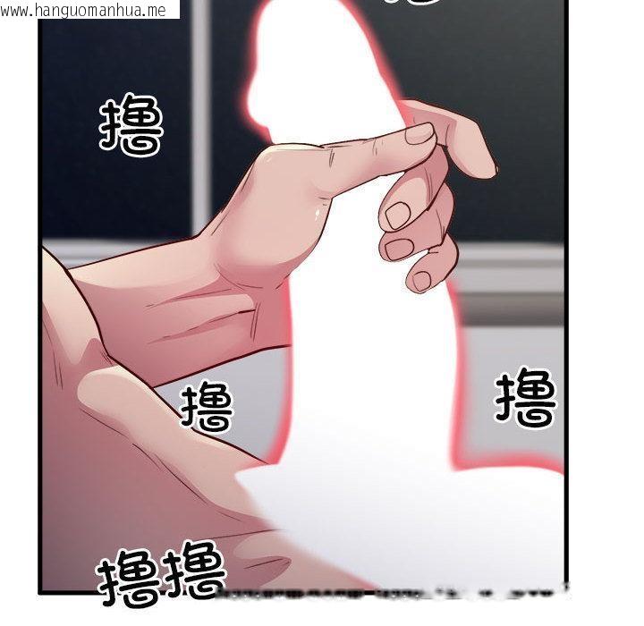 韩国漫画银行业务员的秘密韩漫_银行业务员的秘密-第1话在线免费阅读-韩国漫画-第127张图片