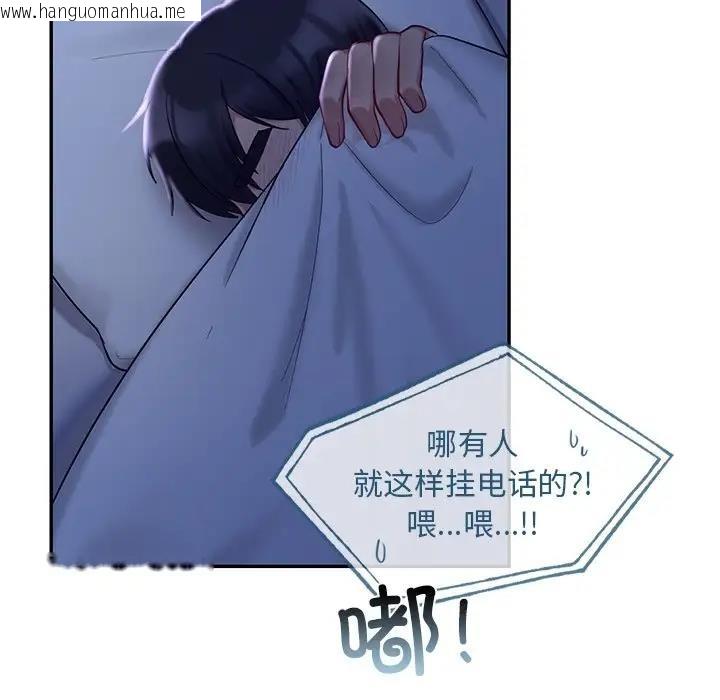 韩国漫画爱的游乐园/游乐园男女韩漫_爱的游乐园/游乐园男女-第26话在线免费阅读-韩国漫画-第16张图片