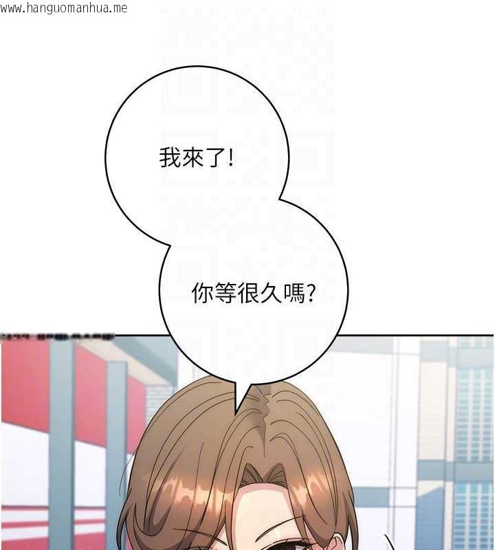 韩国漫画边缘人的复仇韩漫_边缘人的复仇-第36话-在电影院摸黑使坏在线免费阅读-韩国漫画-第112张图片