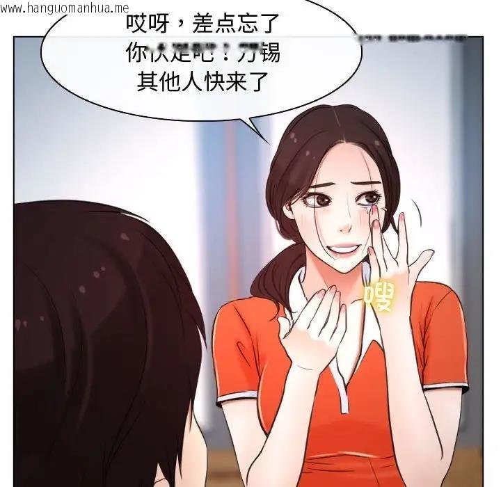 韩国漫画寻找初恋韩漫_寻找初恋-第9话在线免费阅读-韩国漫画-第64张图片