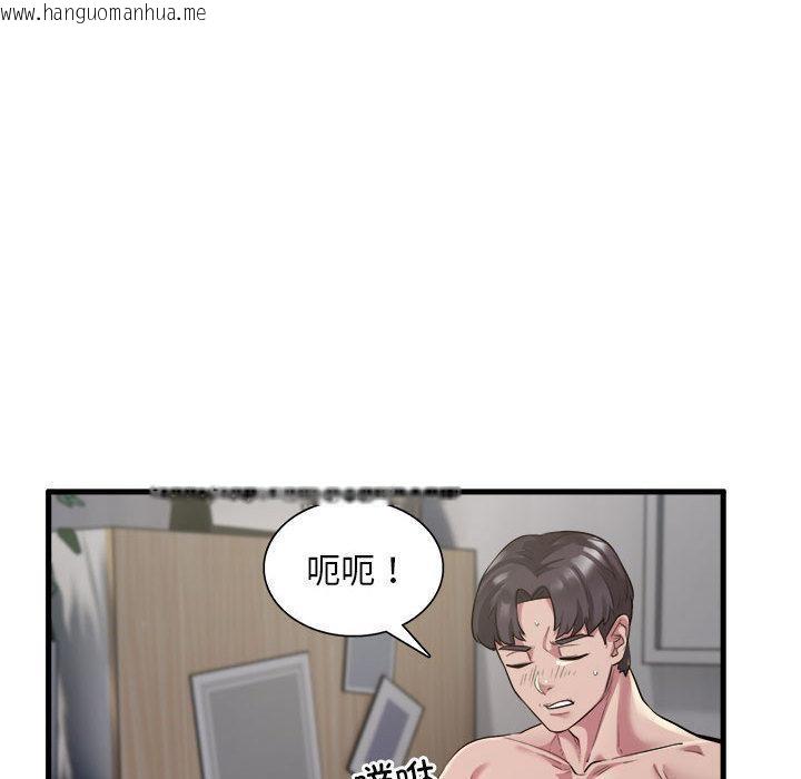 韩国漫画银行业务员的秘密韩漫_银行业务员的秘密-第1话在线免费阅读-韩国漫画-第131张图片