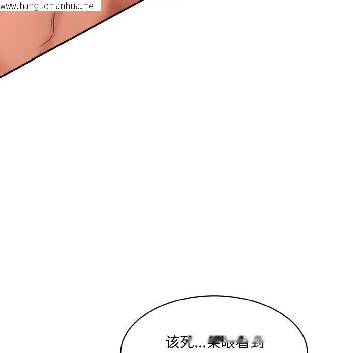 韩国漫画神秘香味研究室/情迷研究室韩漫_神秘香味研究室/情迷研究室-第34话在线免费阅读-韩国漫画-第126张图片