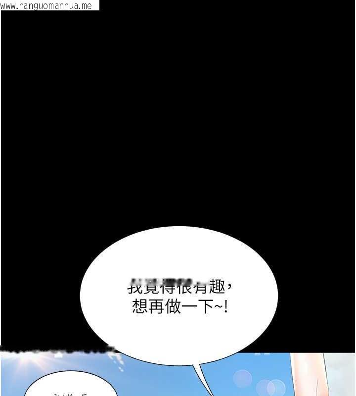 韩国漫画同居上下舖韩漫_同居上下舖-第90话-柏翰，我好寂寞…在线免费阅读-韩国漫画-第58张图片