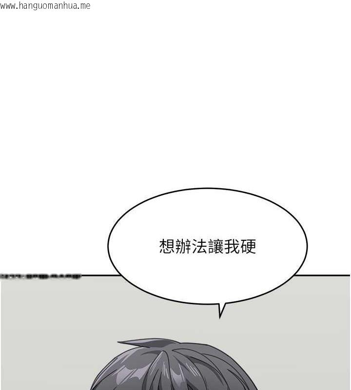 韩国漫画童颜继母韩漫_童颜继母-第46话-跟我爸做也这么爽吗?在线免费阅读-韩国漫画-第53张图片